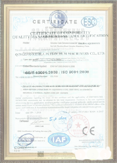 绛县荣誉证书